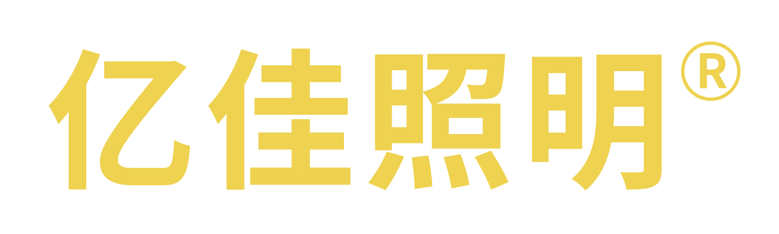 赏金船长官方网站