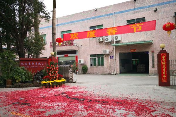 丽江Aglare照明新冠状病毒来信